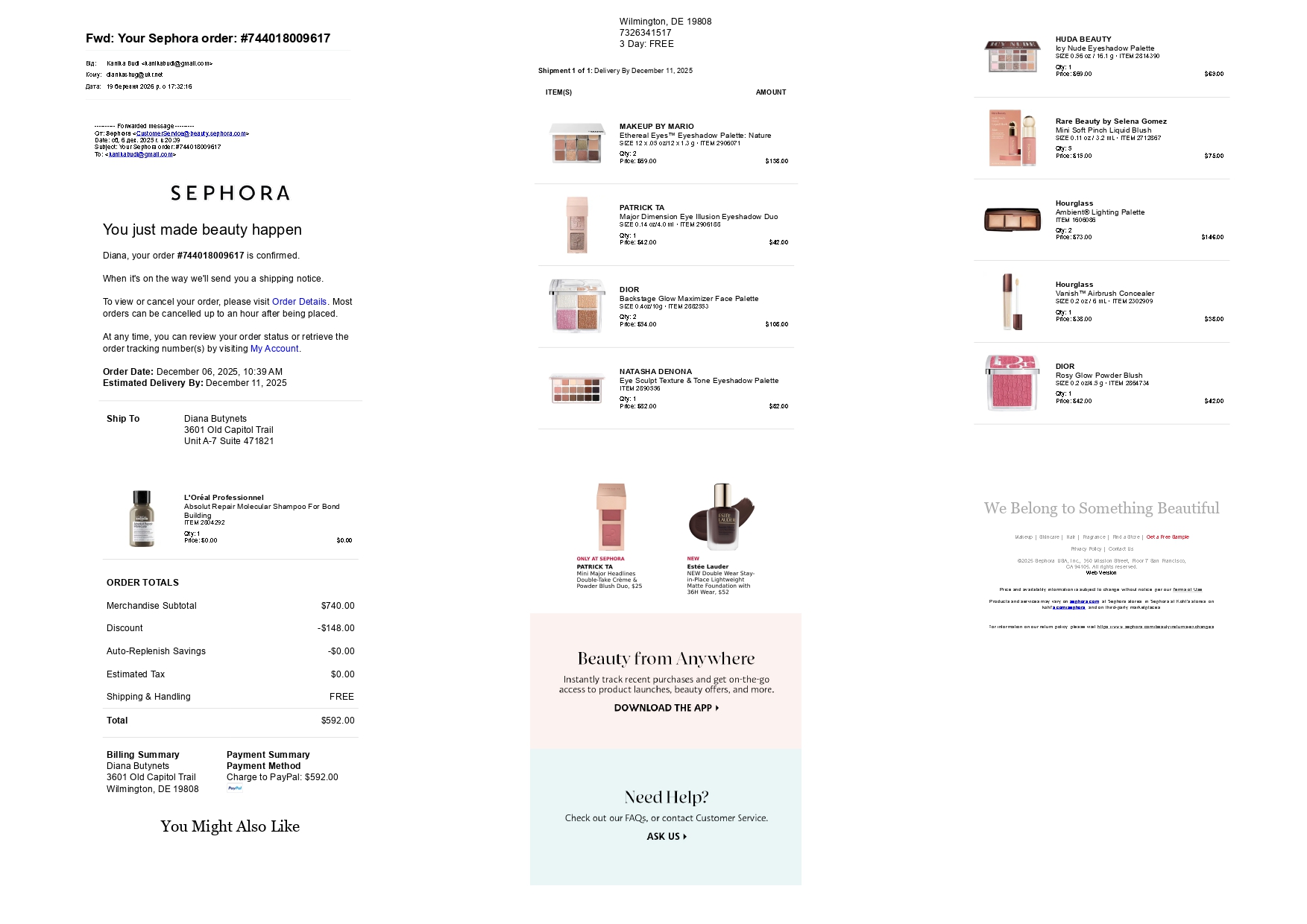 Инвойс с сайта Sephora