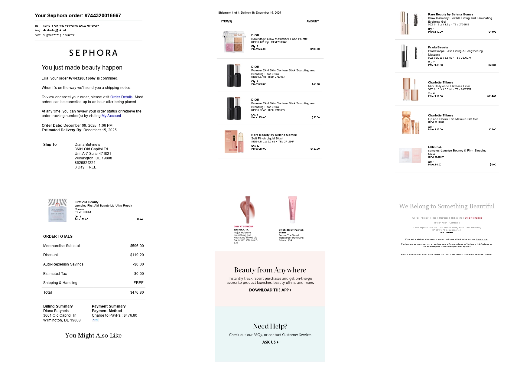 Инвойс с сайта Sephora