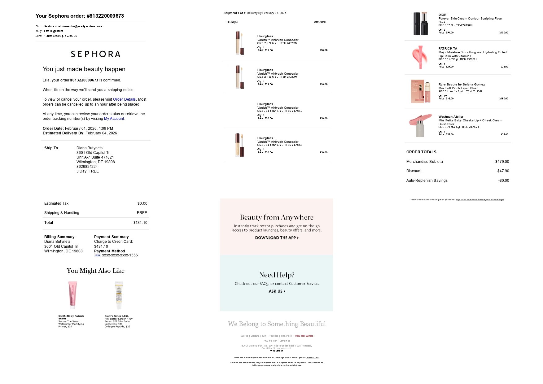 Инвойс с сайта Sephora